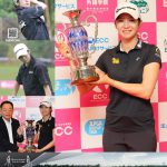 Lauren Hartlage จัดขึ้นนําสองจังหวะหลังจากรอบแรกของ Mizuho Americas Open