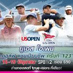 “แพงกี้” เอลล่า แกลัทสกีย์เตรียมตัวเข้าร่วม รายการ The Women’s Amateur Championship