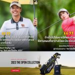 “จีน” อาฒยา ฐิติกุล ตามผู้นำอยู่ 8 สโตรก ในวันที่สามรายการ The Ascendant LPGA benefiting Volunteers of America