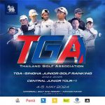 ร่วมเชียร์ โปรเซฟ และ โปรอาร์ม DP World Tour รายการ Volvo China Open ชิงเงินรางวัลรวม USD 2,250,000