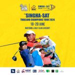 “โปรซิม” ณัฐกฤตา ผลงานดีสุดรอบสามทำ 11 อันเดอร์รั้งอันดับ 7 ร่วม Meijer LPGA Classic for Simply Give