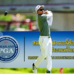 เชียร์หกนักกอล์ฟหญิงไทย Epson Tour รายการ Island Resort Championship ชิงเงินรางวัลรวม $262,500