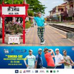 “โปรเหมียว” ผลงานดีสุดรอบสามอันดับ 18 ร่วม ศึก KPMG Women’s PGA Championship